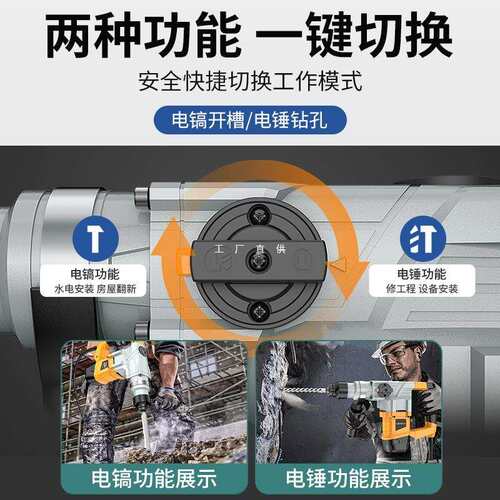 雷亚电锤电镐两用电锺电搞大功率冲击钻电捶电钻混凝土工业级重型