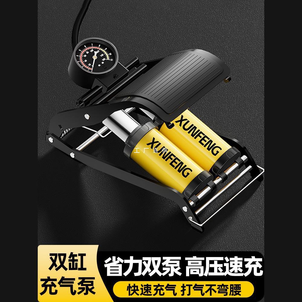 脚踩打气筒汽车小轿车用轮胎压电动摩托车脚踏打气泵车载泵