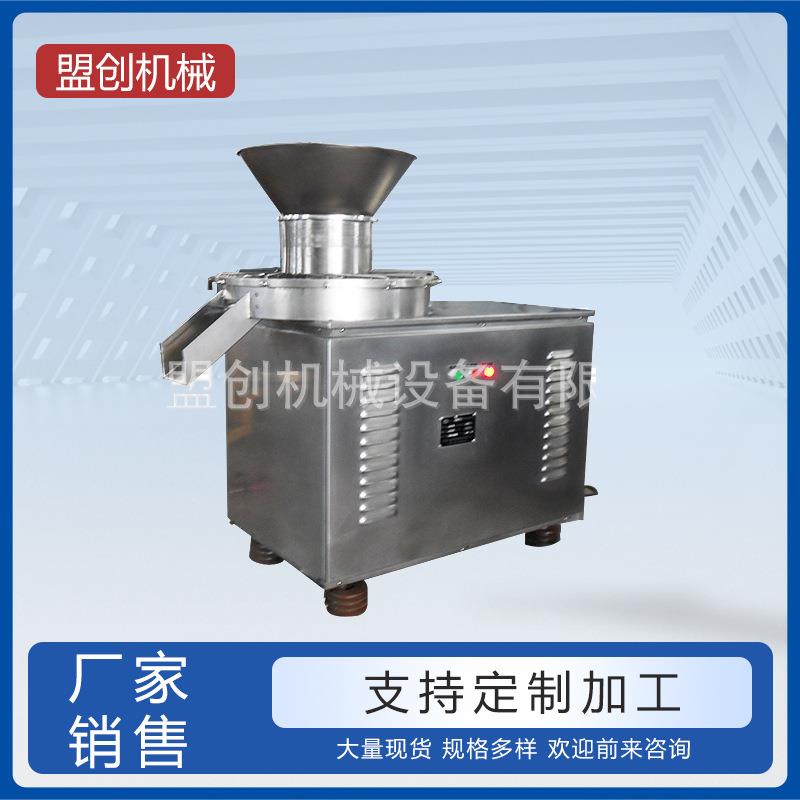 厂家供应旋转制粒机饲料化工助剂旋转造粒机固体饮料旋转式制粒机