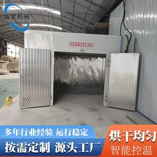 白凡鱼干机海鲜水鱼干箱烘箱式 热泵鱼LMN干烘淡干设烘备厂家生产