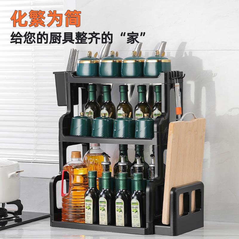 厨房置物架调味调料收纳架台面油盐酱醋储物架刀架砧板架整理架子
