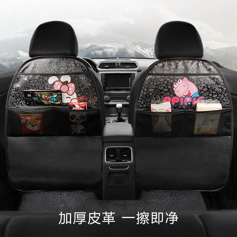 汽车用品椅背防踢垫车载座椅防踢保护垫车型通用椅背收纳袋皮革厚