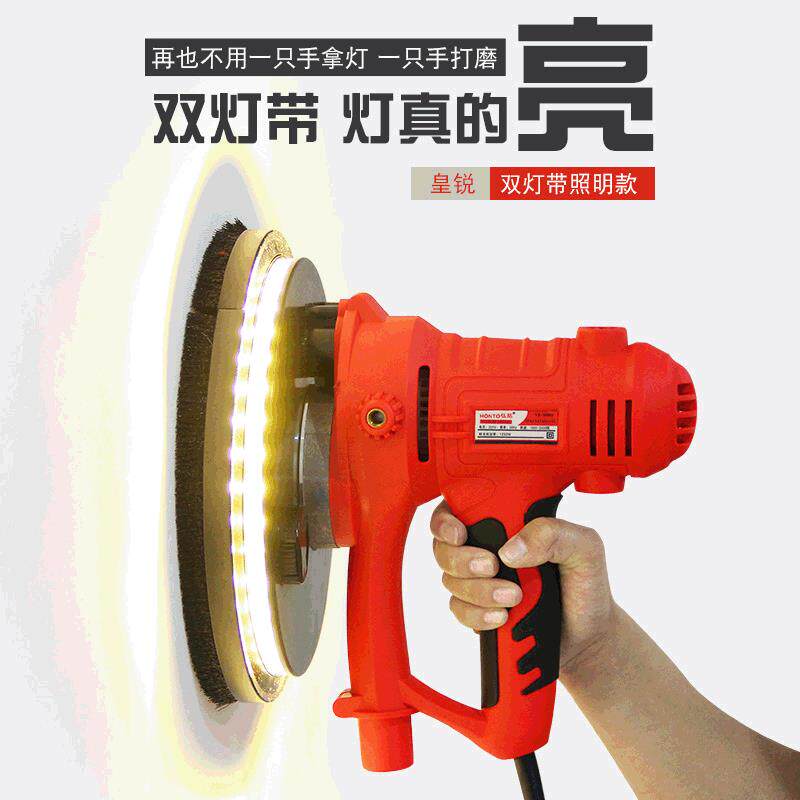 弘拓电动无尘墙面打磨机砂纸机自吸尘带LED灯手持式磨墙机沙皮机