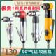 劲佑90度气钻弯头电钻直角正反转手持小型钻孔机风钻3份8攻丝机牙