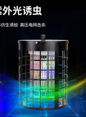 智能杀虫路灯照明灯太阳能杀虫灯灭蚊蛾灯果园茶园农用户外灭虫灯