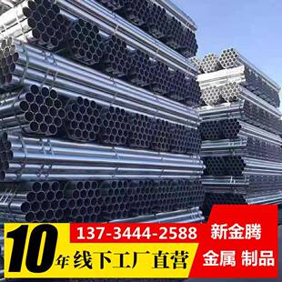 sch40镀锌管厂家压力15mpa以上无缝热镀锌管定尺切割