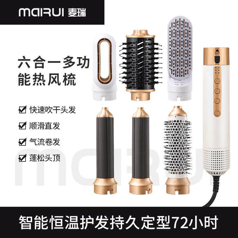 无刷直发梳吹风机卷梳自动卷发棒电吹风造型内扣大梳吹蓬松一体