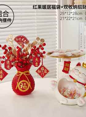 正品创意招财装放糖果盘子前台接待酒吧果台零食水店猫盘托盘收纳
