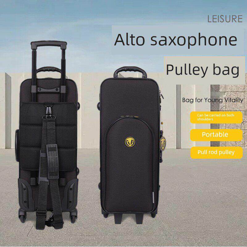 降e降b调中音萨克斯箱包拉杆滑轮子便携式次中音萨克斯包双肩背包