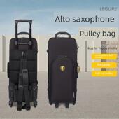 降e降b调中音萨克斯箱包拉杆滑轮子便携式 次中音萨克斯包双肩背包