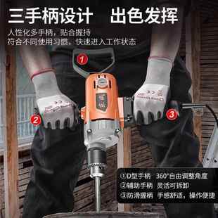 工业级飞机钻手电钻1650W大功率搅拌机腻子水泥灰多功能搅拌