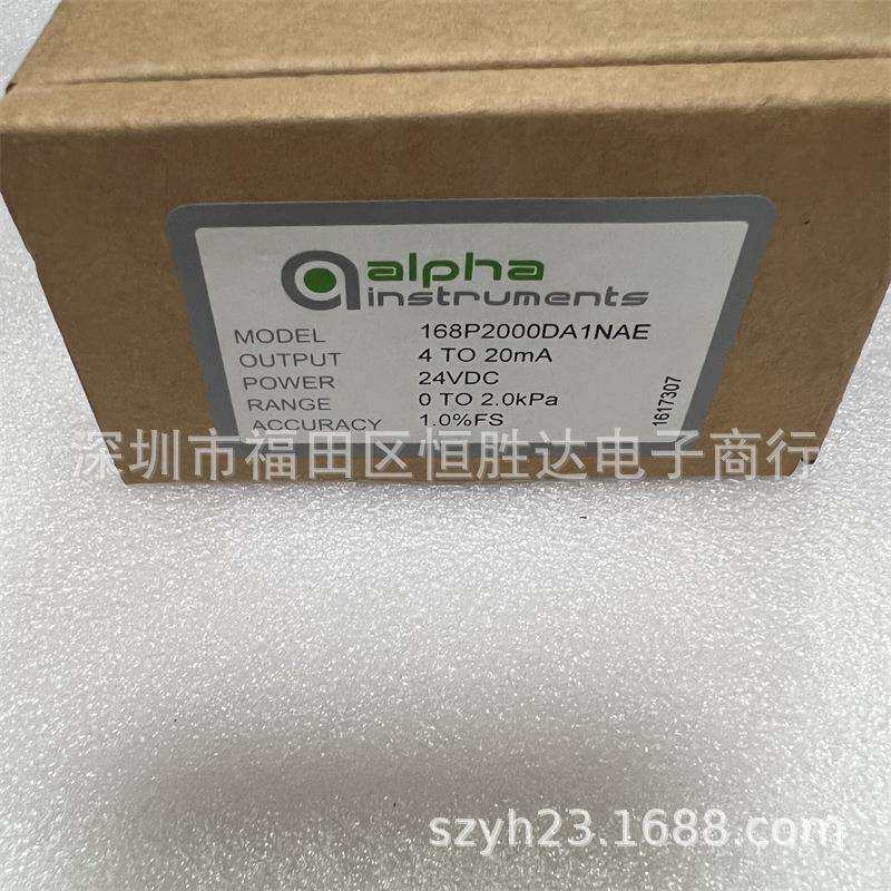 阿尔法 系列166P2500BC1NA微差压差传感器变送器168P2000DA1NAE