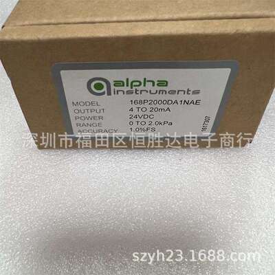 阿尔法 系列166P2500BC1NA微差压差传感器变送器168P2000DA1NAE