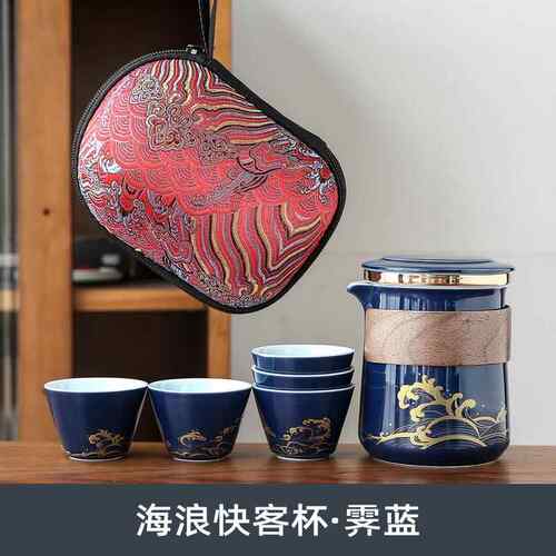 正品旅行茶具便捷式快客杯一壶五杯功夫茶壶外泡茶L套装户小定套