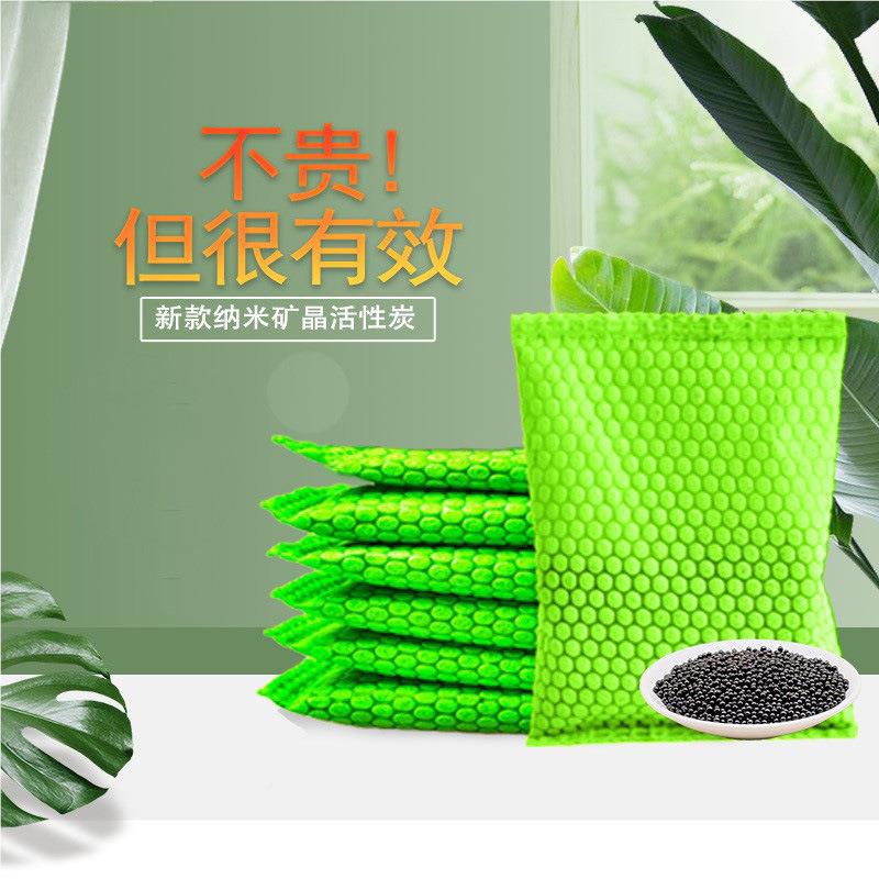 修纳米矿晶活炭竹炭包性除甲醛异味空气FQC内清新新房房间装新车