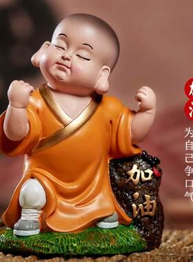 小沙弥和尚汽车摆件泥人泥塑家居装饰品中国风特色工艺品出国礼品