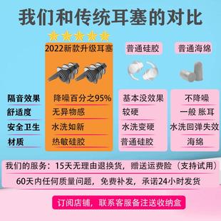 LORMUYO耳塞睡眠睡觉专用宿舍防噪音降噪神器打呼噜硅胶工厂学习