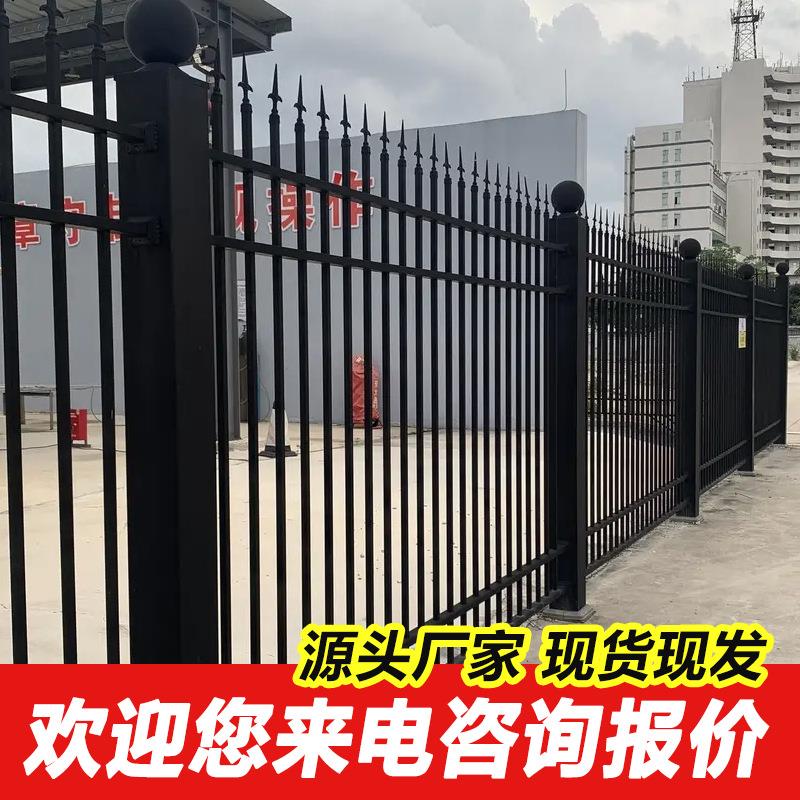 厂房厂区庭院防护隔离栅栏别墅院墙铁艺围栏学校小区锌钢围墙护栏