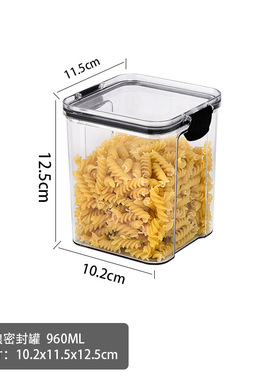 PET食品级密封罐保鲜盒储物罐