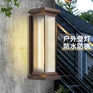 太阳能灯户外防奢水极简轻别墅室外灯大门式口外BAP庭墙超亮院中