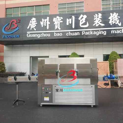 供应化妆品冷冻隧道设备生产口红润唇膏冷冻机彩妆设备厂家