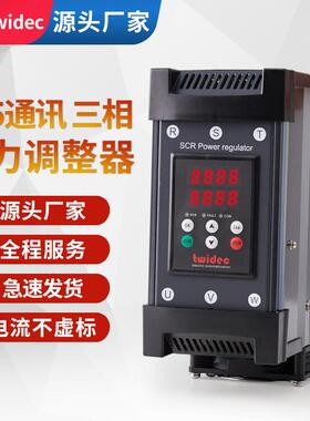 合泉TM/TS系列电力调整器三相30-200A半导体控制整流器模块相位控