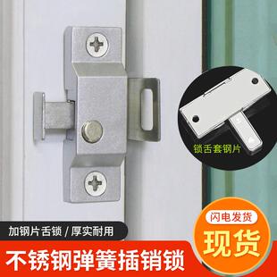 无框玻璃阳台插销锁不锈钢弹簧插销锁平移门中间锁拉门安全锁扣
