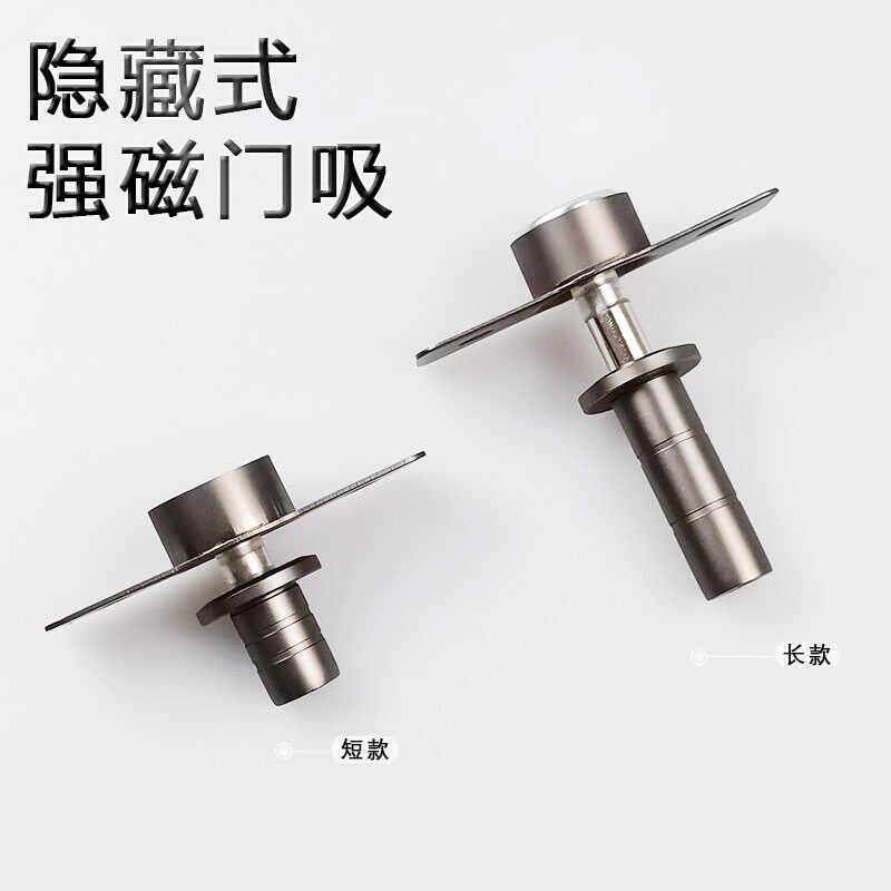 超薄隐藏式门吸强磁暗藏门碰隐形地吸静音防碰撞门顶门阻门挡器