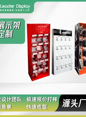 商超生活用品挂钩纸货架标签纸展示架钥匙扣项链瓦楞纸陈列架定制