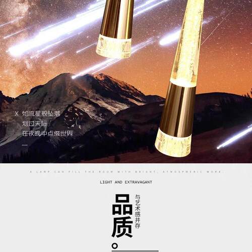 轻奢客厅酒店灯具阁楼loft复式旋转楼梯长吊灯led节能照明楼道