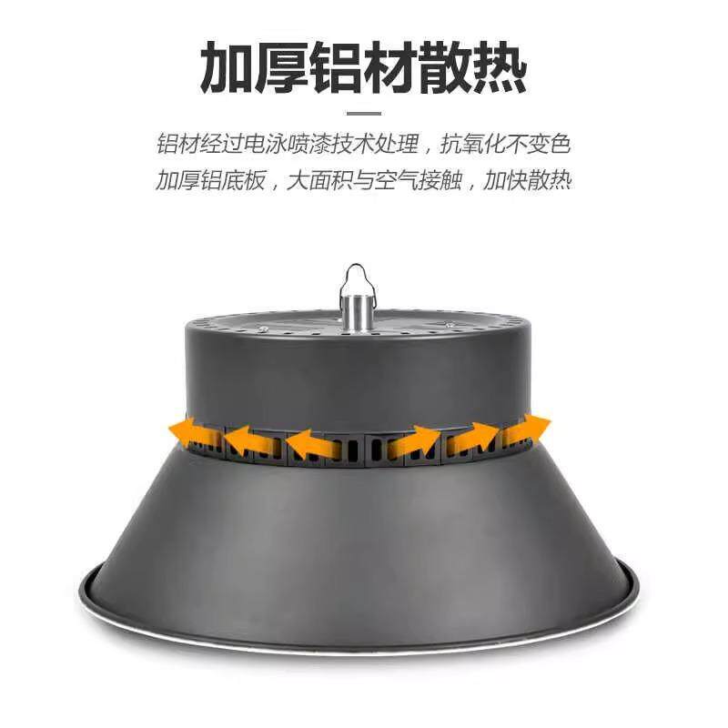 超亮足瓦led工矿灯工厂车间吊灯100W200W300瓦仓库工业照明厂房灯