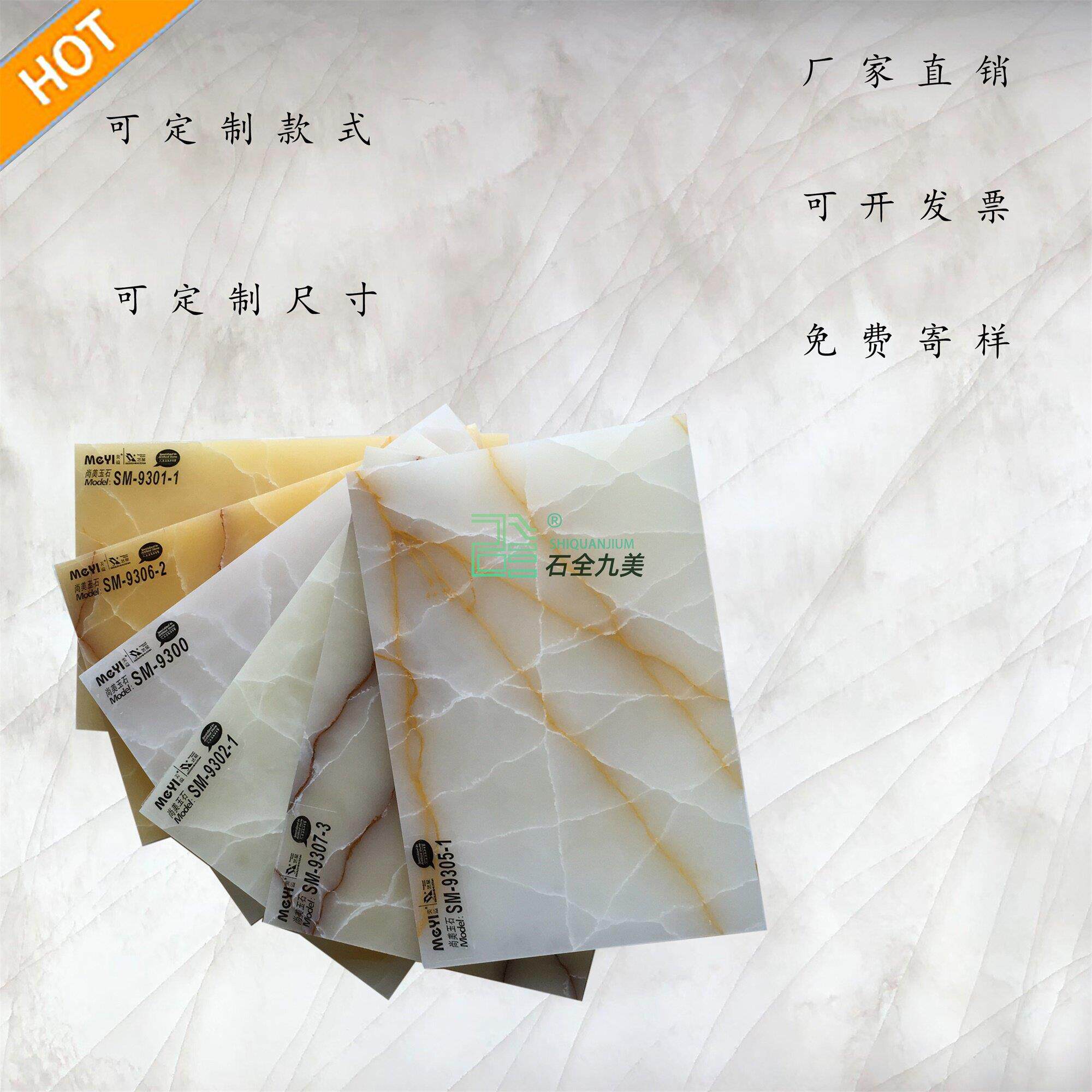 透光云石板厂家直供白色裂纹玉吧台前台定制 人造透光石免费寄样