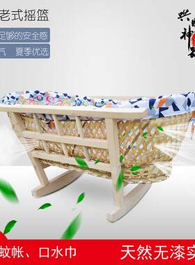 湖北老式摇窝传统老款摇篮全实木环保无漆婴儿床bb手工竹编摇篮床