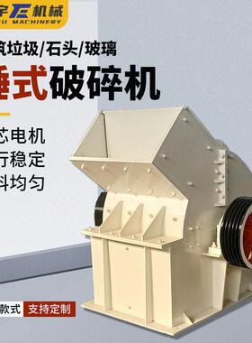 310*520锤式破碎机移动柴油建筑垃圾混凝土块粉碎机鹅卵石制砂机