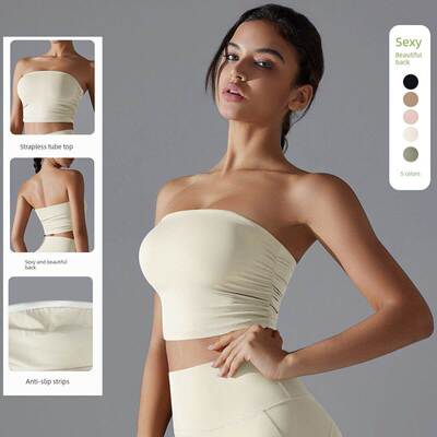 采购产品瑜伽管顶，健身胸包，防震俯卧撑，跳舞和迪斯科运动背心