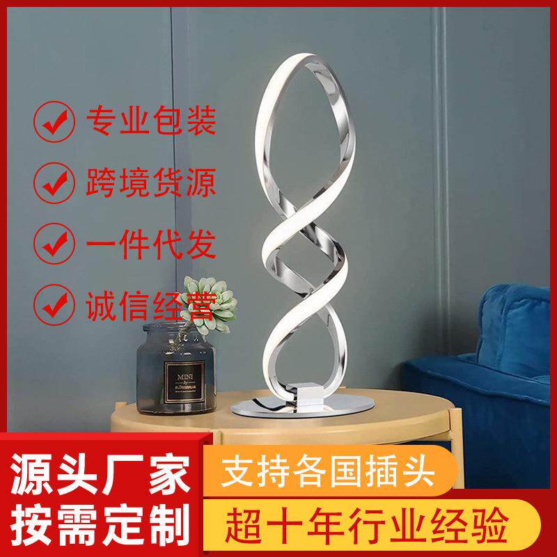 电镀高档台灯三色光触摸台灯卧室书房LED桌灯小夜灯