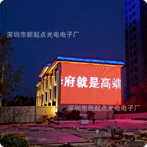 大楼外墙防水广告位LED彩色显示网格屏 透明高清玻璃外墙全彩网屏