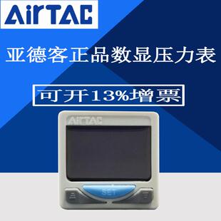 DPSP1B AirTAC亚德客电子数显压力开 030 DPSN1B 020 关