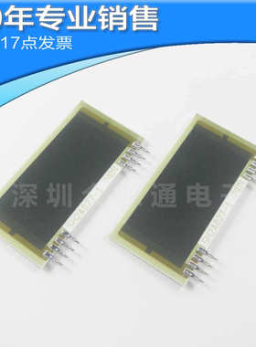 -全新瓷片瓷片sh2a0271 模块 sip8集成电路  高陶瓷电阻电阻模块