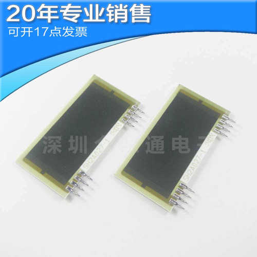 全新SH2A027-1 SIP8 电阻瓷片模块 高 陶瓷电阻 瓷片模块集成电路