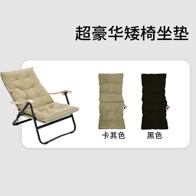 reffa户外露营坐垫折舒适可叠便携轻便咨询客服餐野野外椅子垫子