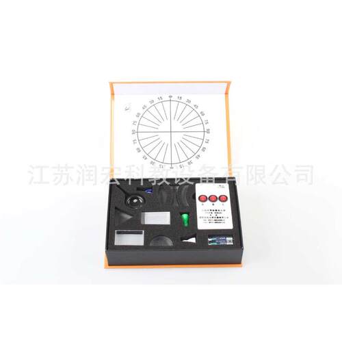 器材科学实验  初中套装光学盒 凸透镜实验三棱镜凹面镜