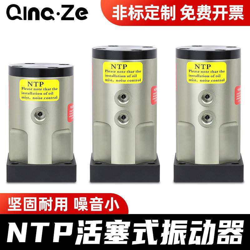 活塞式往覆冲击气锤NTP-25/32/48工业气动振动器敲击锤冲击锤