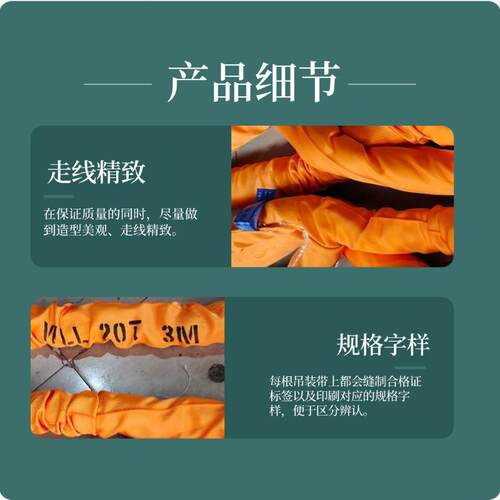 25吨双扣柔性起重吊装带4m5M6m8m15米圆形合成纤维吊带大吨位索具