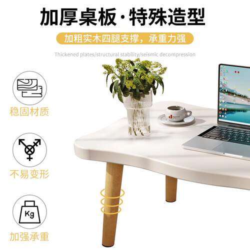 窗小桌子实木小茶几飘卧室矮桌桌炕榻米茶桌小户型沙发家佐致（收