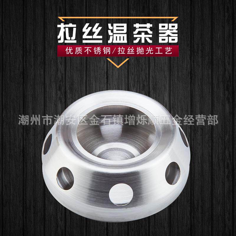 不锈钢加热温茶器玻璃壶暖茶器蜡烛保温底座热茶器温茶座温奶器