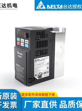 台达delta工厂供货原装VFD2A8ME21ANNAA