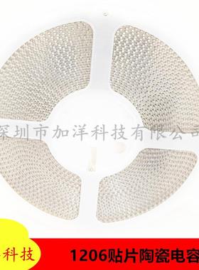 GWV原装1206B104K251NT25V0.1UF1206CG101J10201NT1KVNF电容