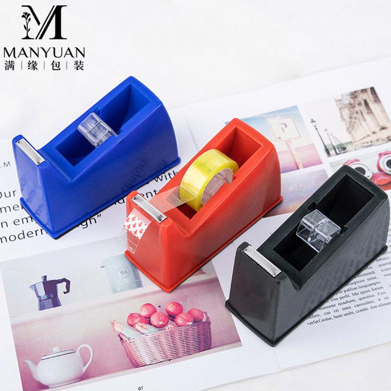 满缘透明胶纸座胶带切割器塑料厂家打包胶布台中号胶带座图片