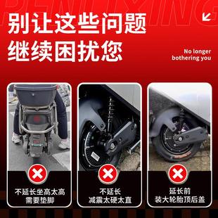 九号机械师二代平叉延长码MAX M2M90奇迹师改装中置安装码套件